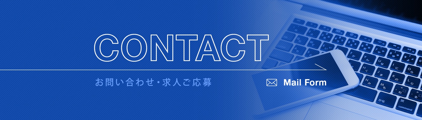 contact_banner
