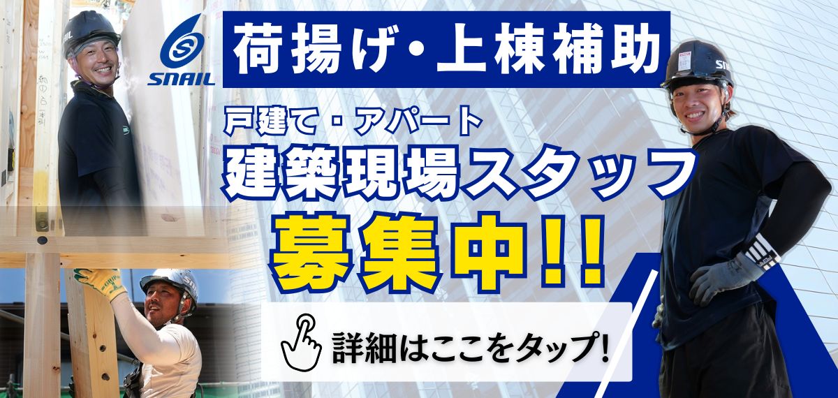 スマホHP-MENU(1200 x 570 px) (1)